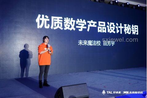 教育行业新观察：第一批走错考场学生现象透视